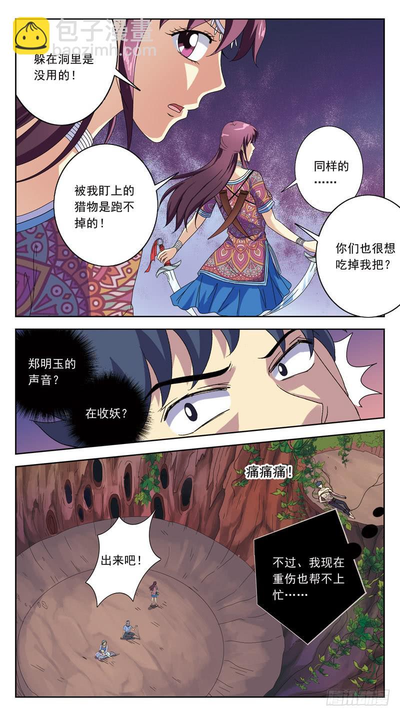 195话-郑明玉orNO3