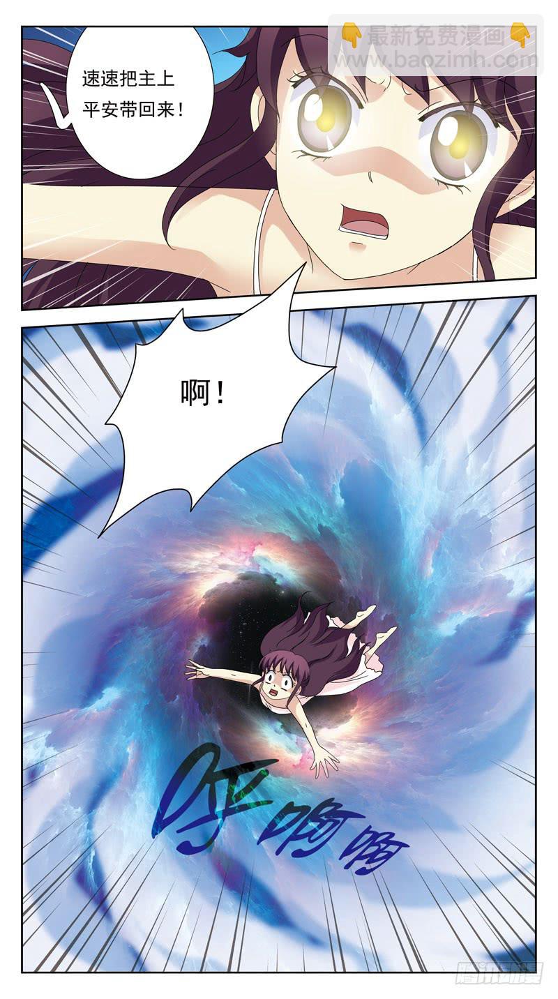 197话-人间惨剧12
