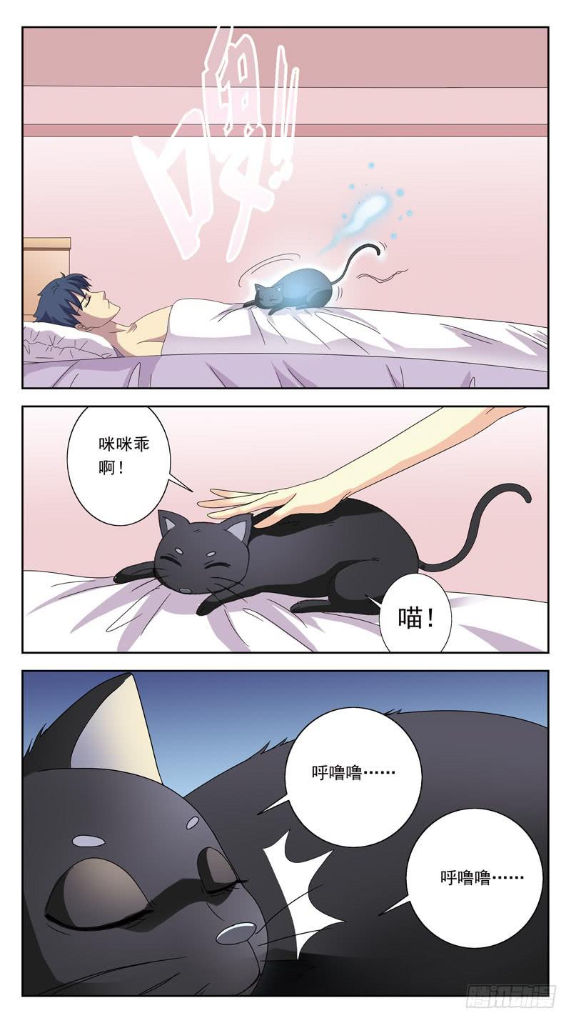 197话-人间惨剧13