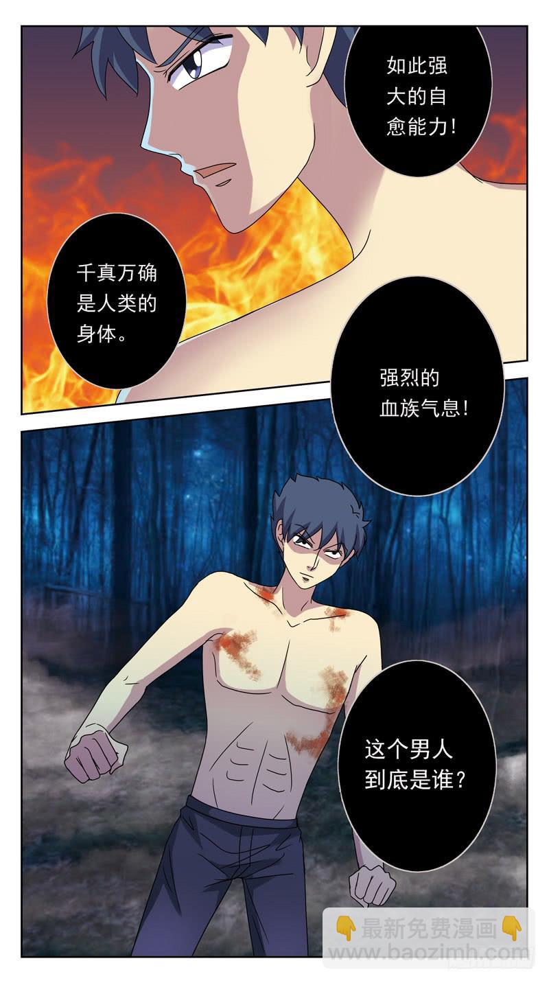 197话-人间惨剧6