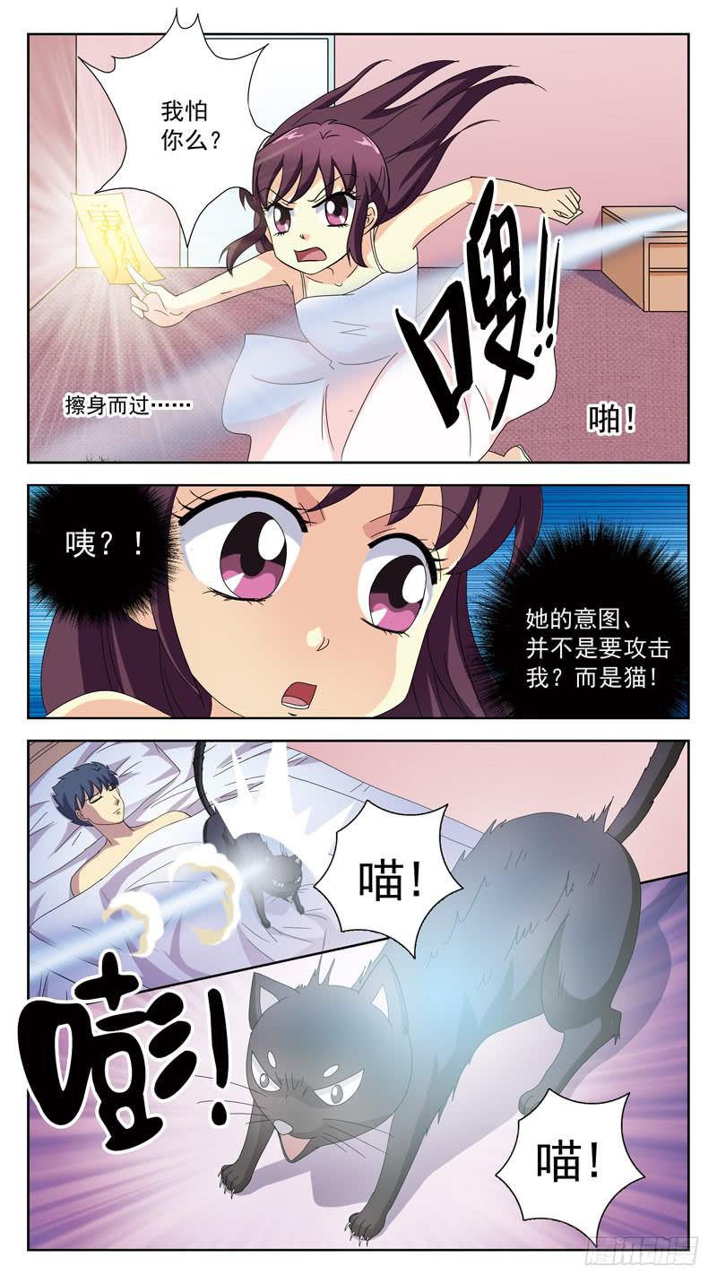 197话-人间惨剧9