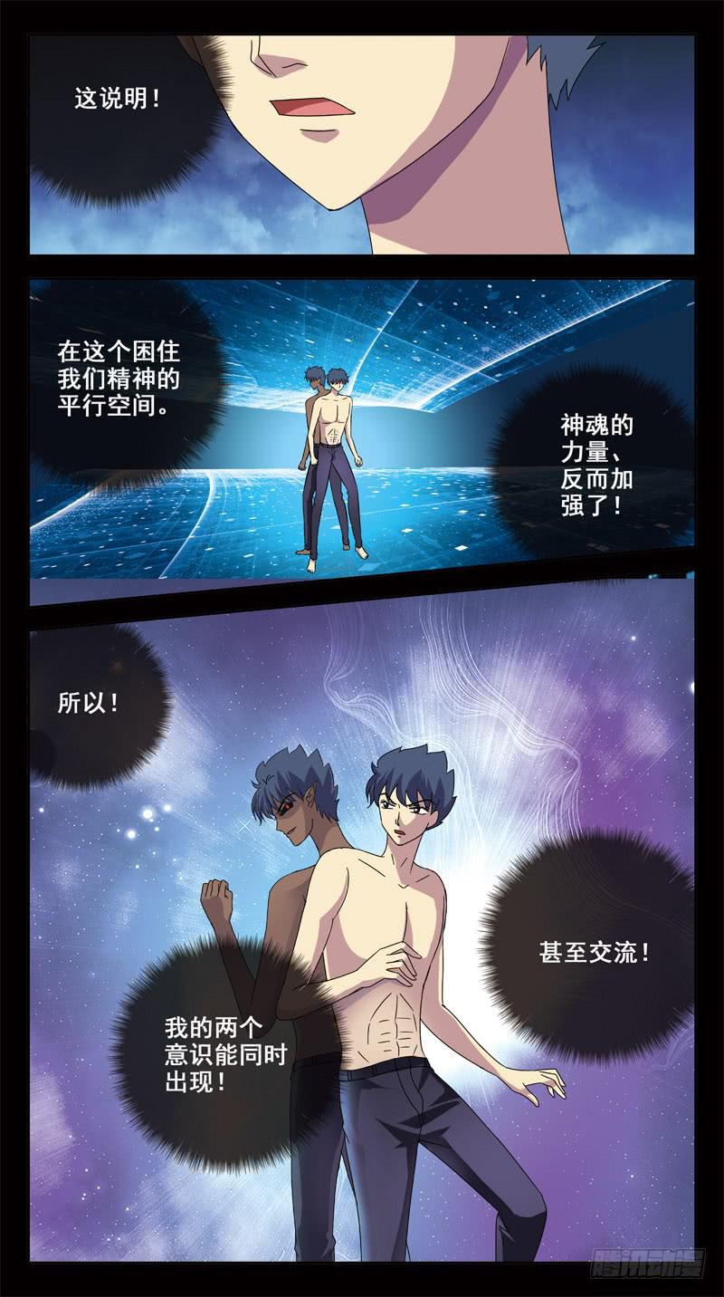 201－调教1