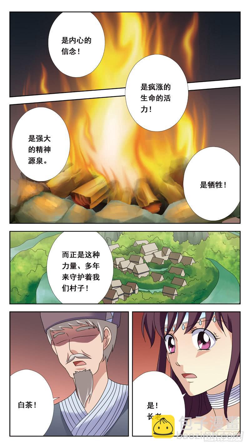 202话-瘟疫2