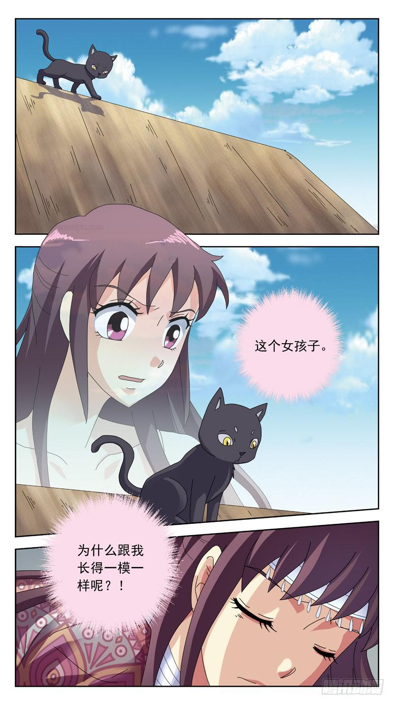 204话-失控12