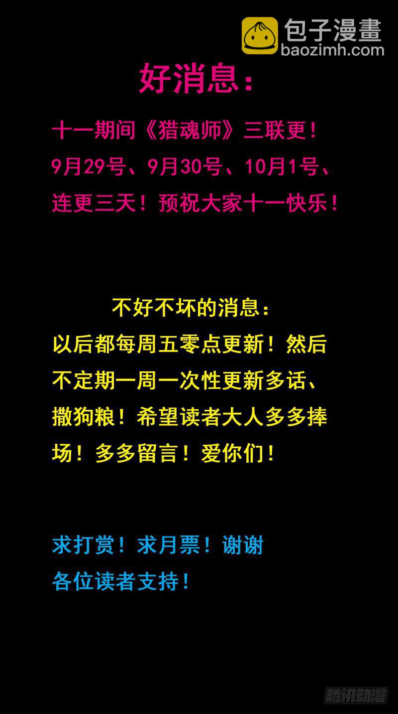 204话-失控13