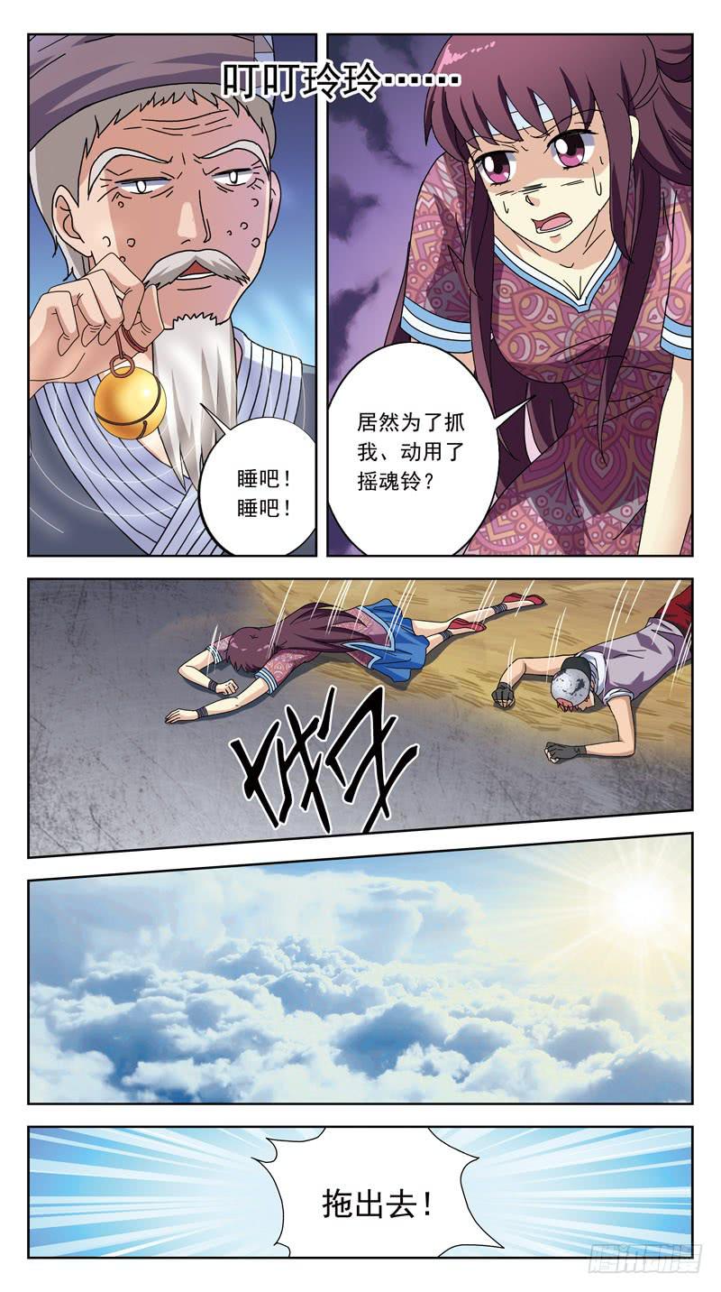208话-后果10