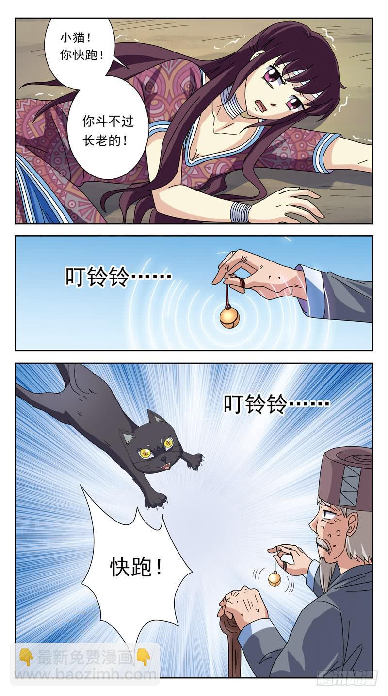 208话-后果13