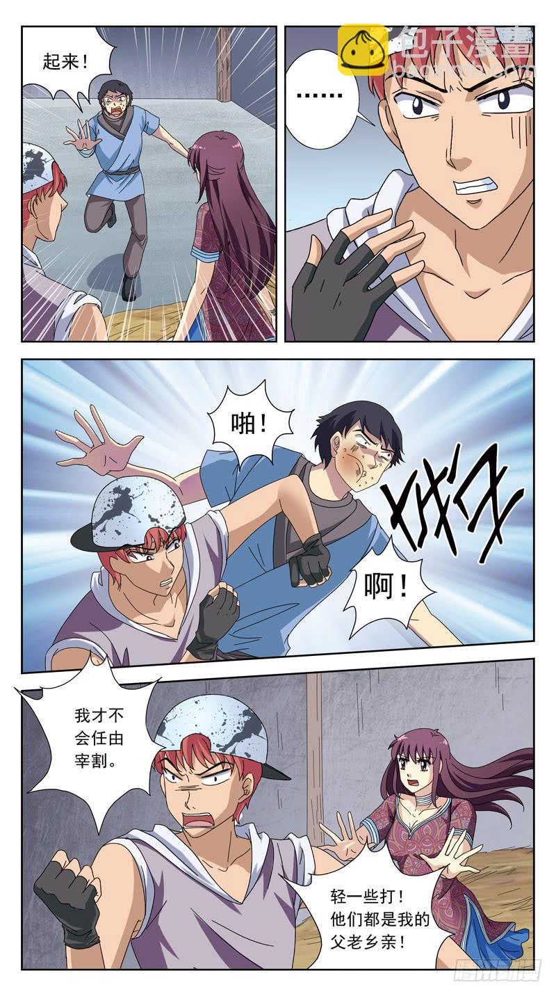 208话-后果7