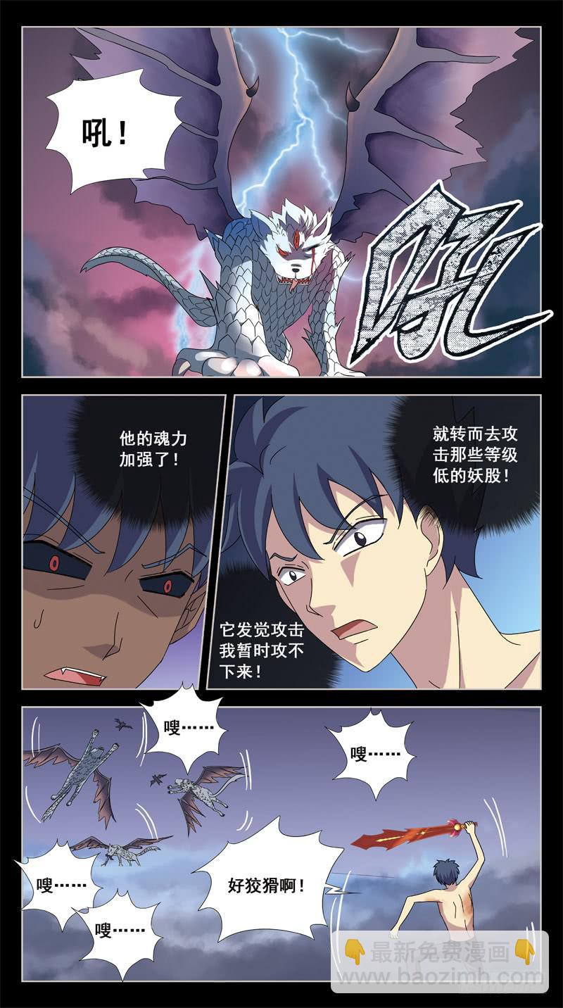209话-小升级5