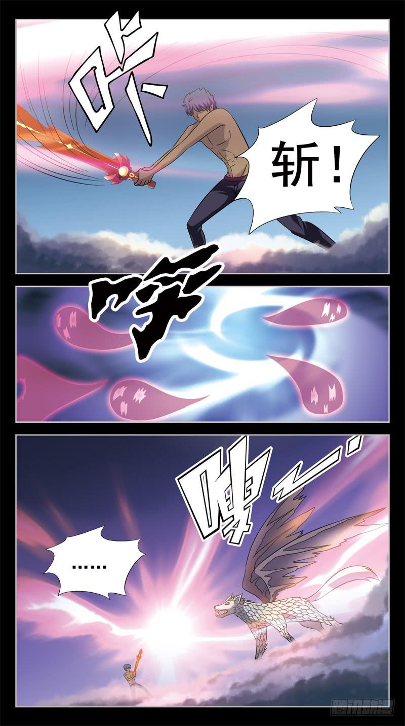 209话-小升级8