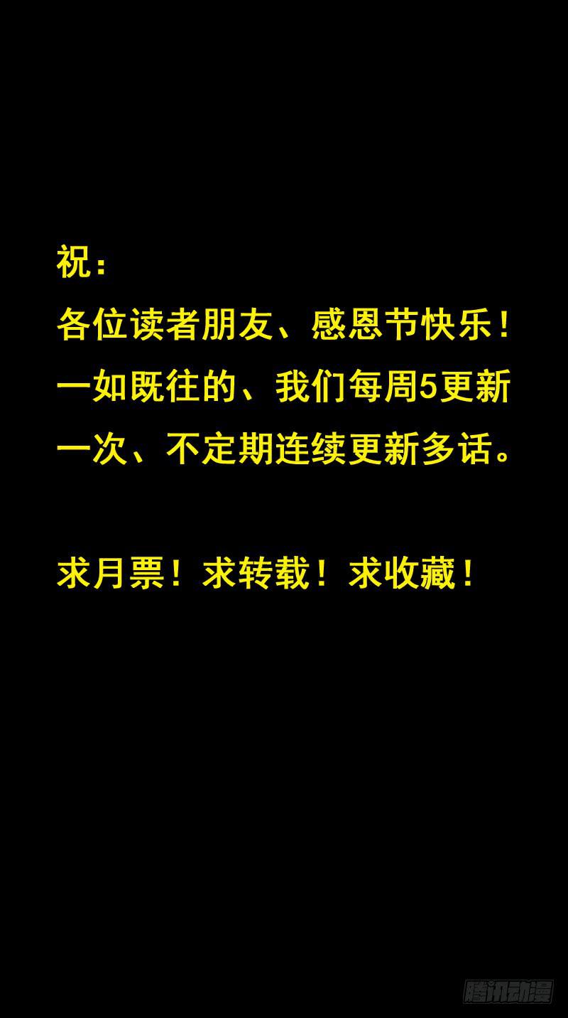 210话-牺牲14