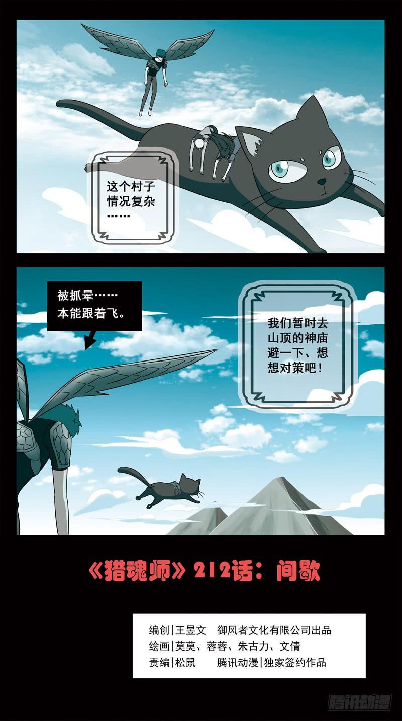 212话-间歇0