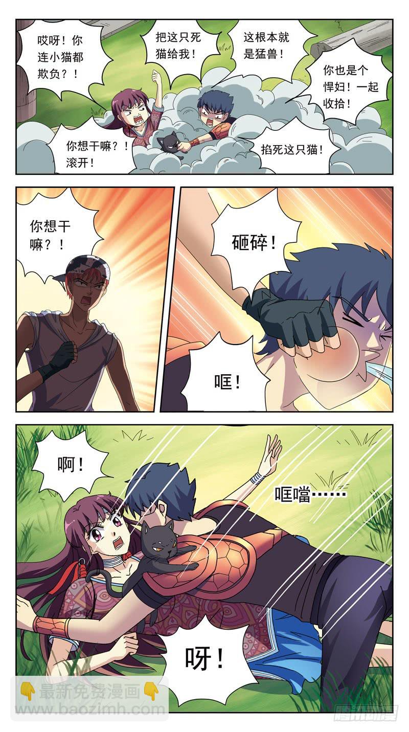 212话-间歇4