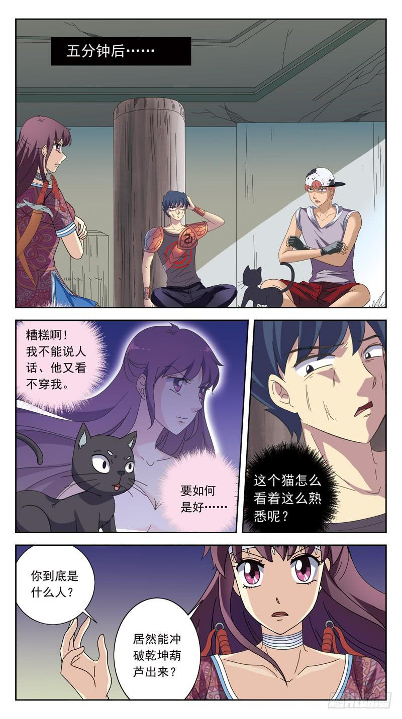 212话-间歇6