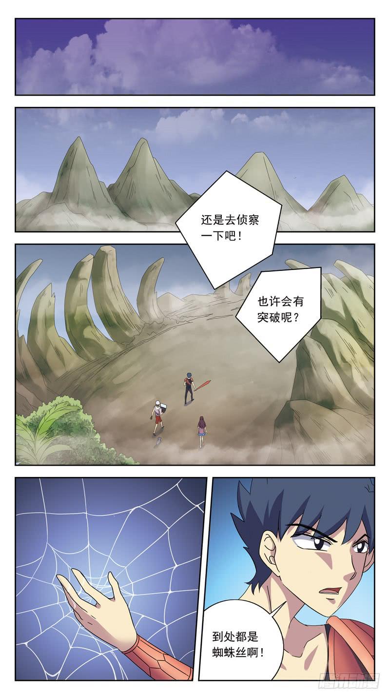 214话-菌丝迷宫4