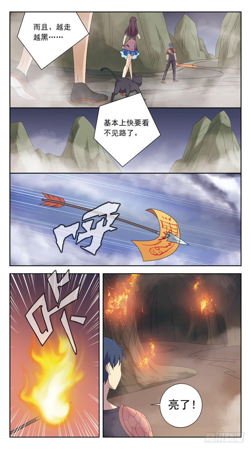 214话-菌丝迷宫5