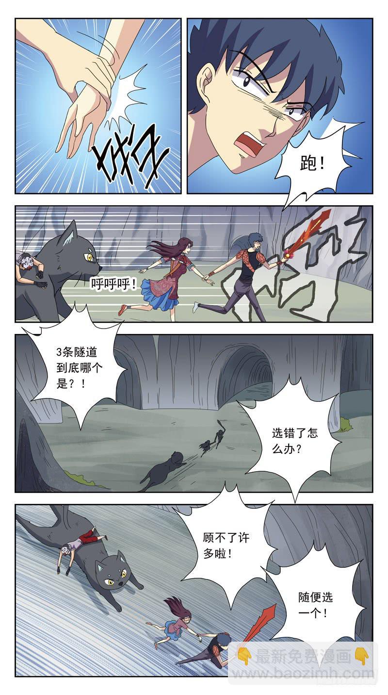 215话-瘟疫刑母11