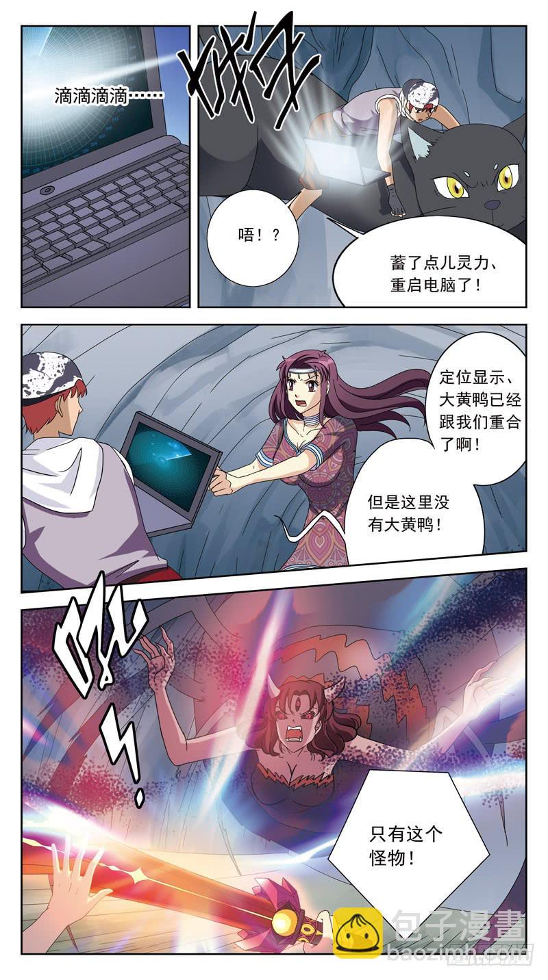 215话-瘟疫刑母14