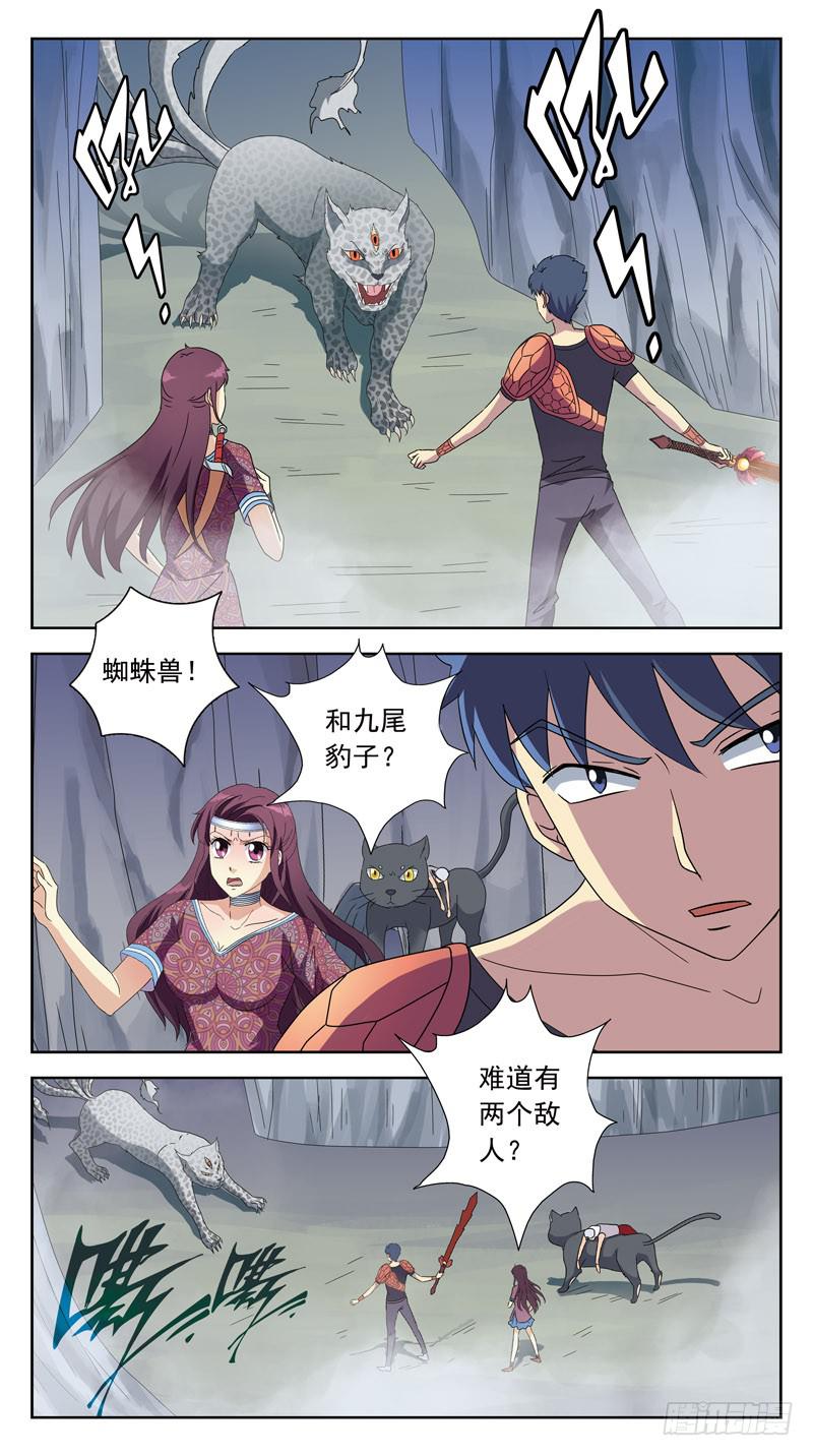 215话-瘟疫刑母3