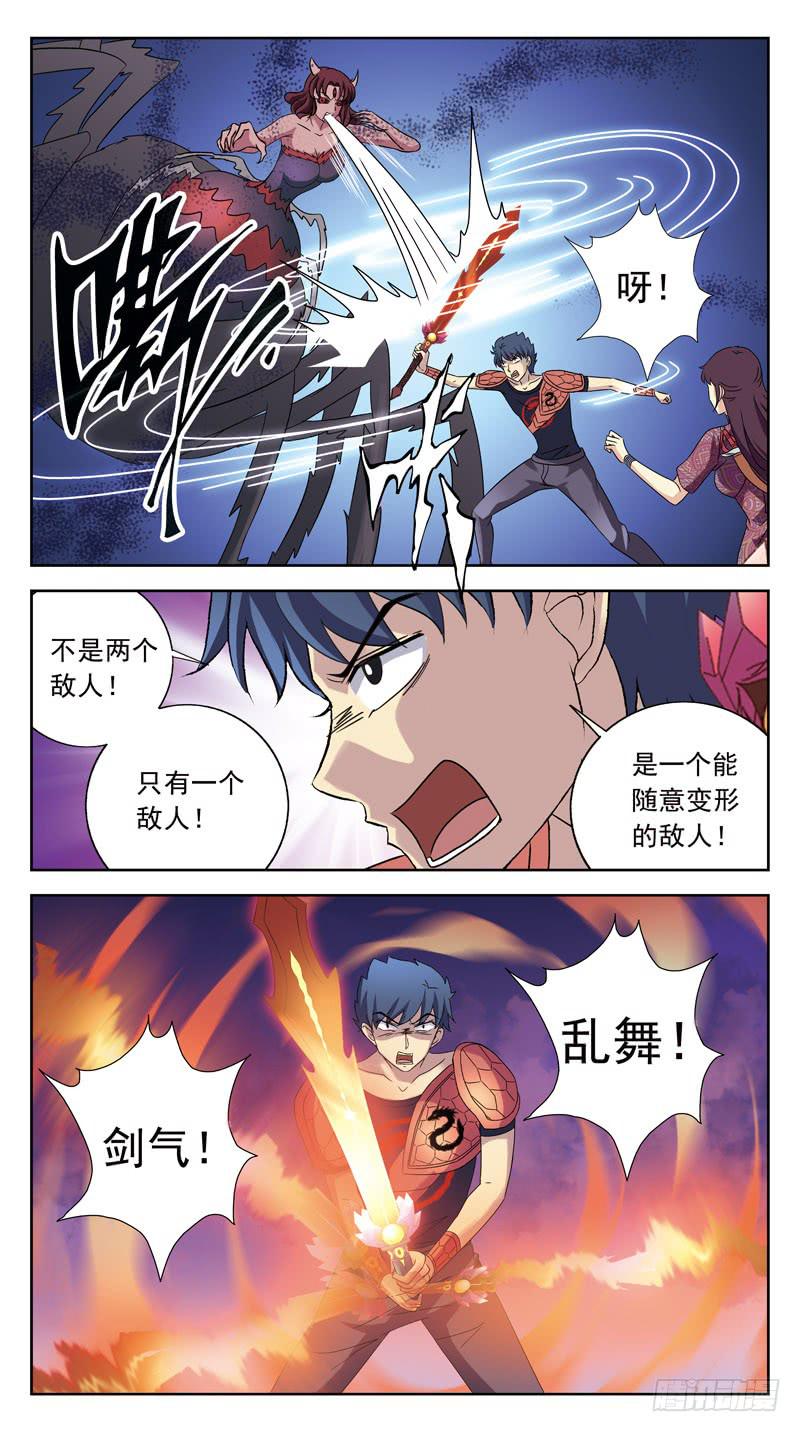 215话-瘟疫刑母5