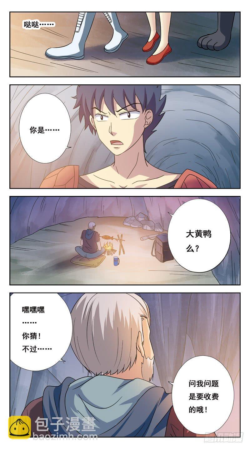 216话-大黄鸭9