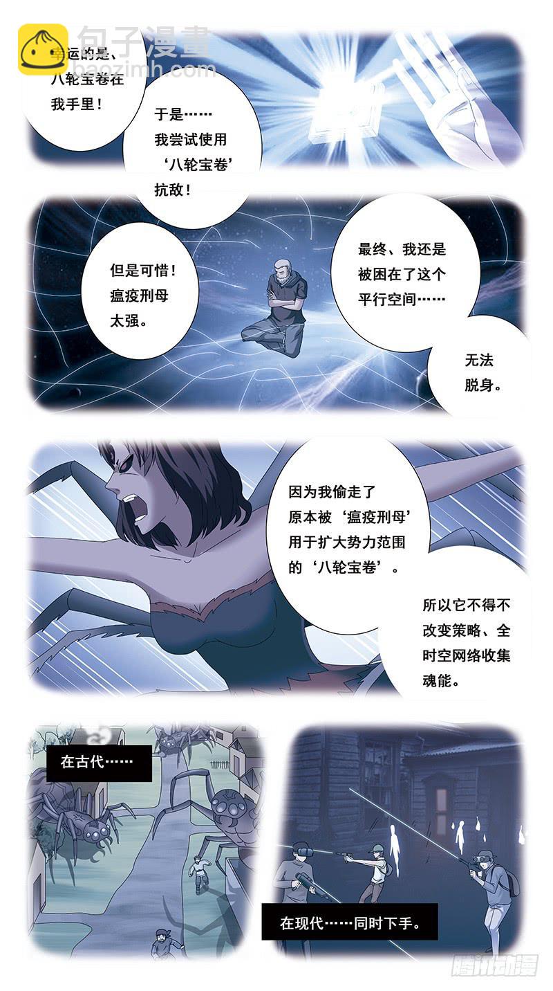 219话-缘由(下)5