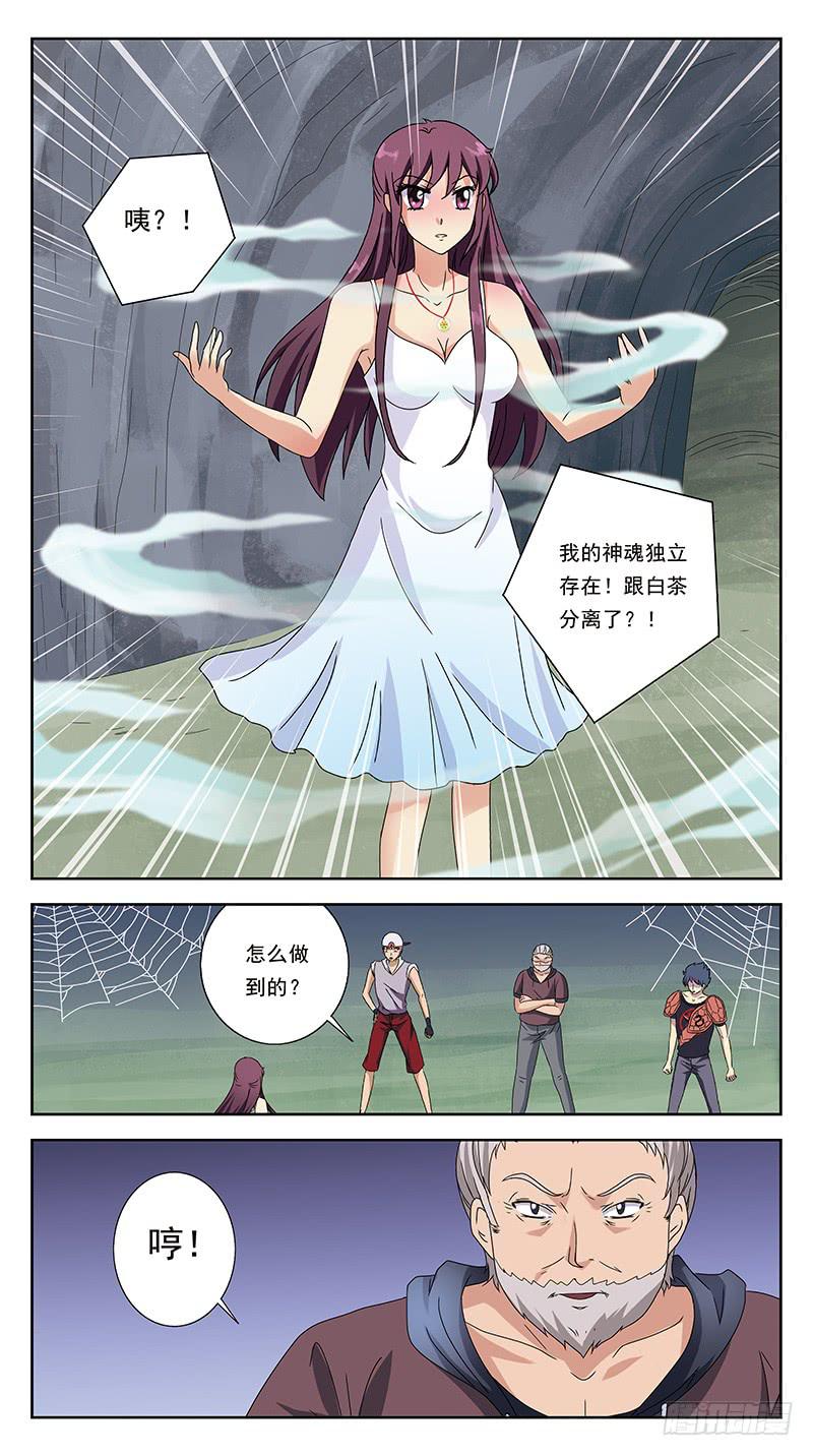 220话-正确的打开姿势1