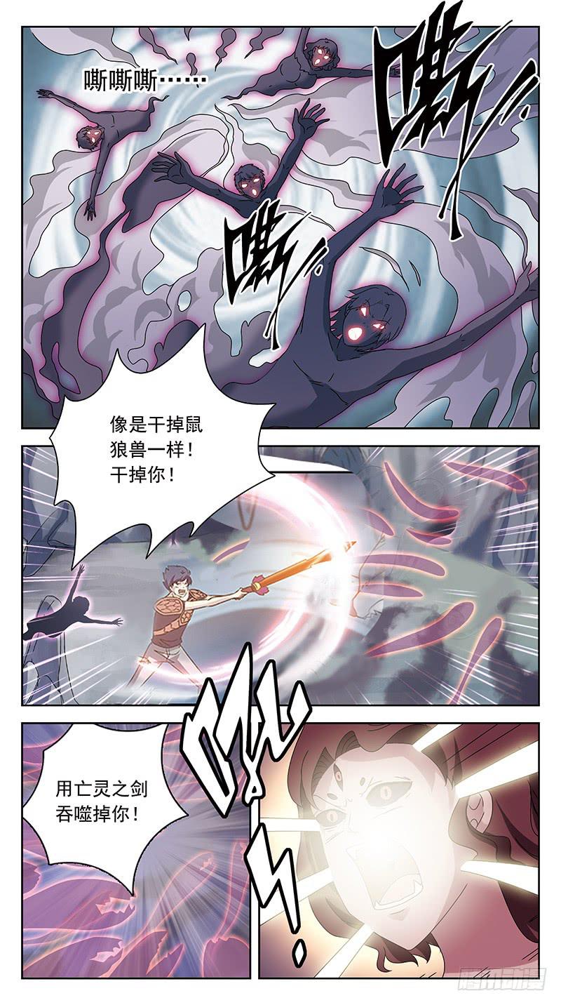 227话-病毒升级2