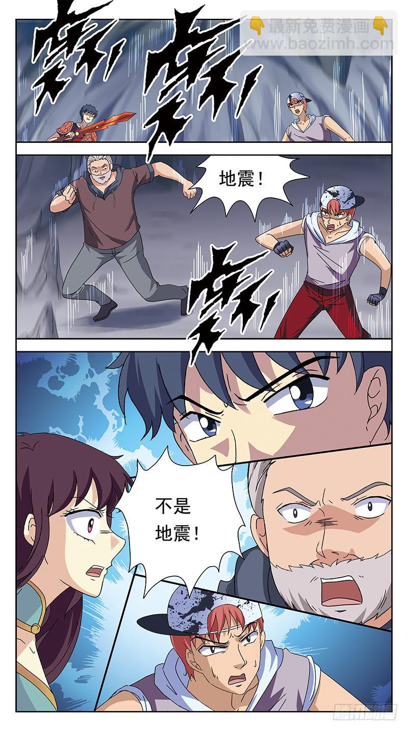 227话-病毒升级5