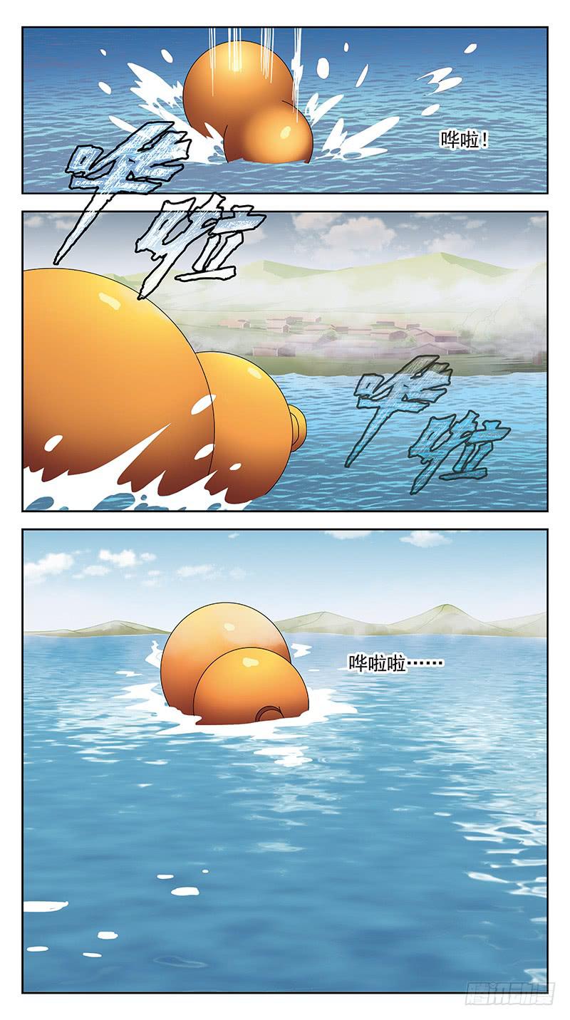 229话-伤情往事12