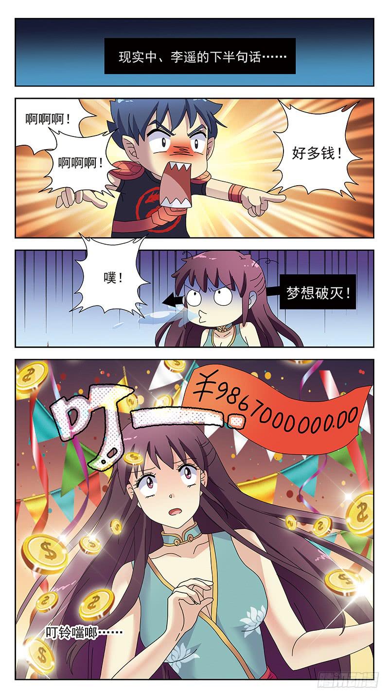 229话-伤情往事7