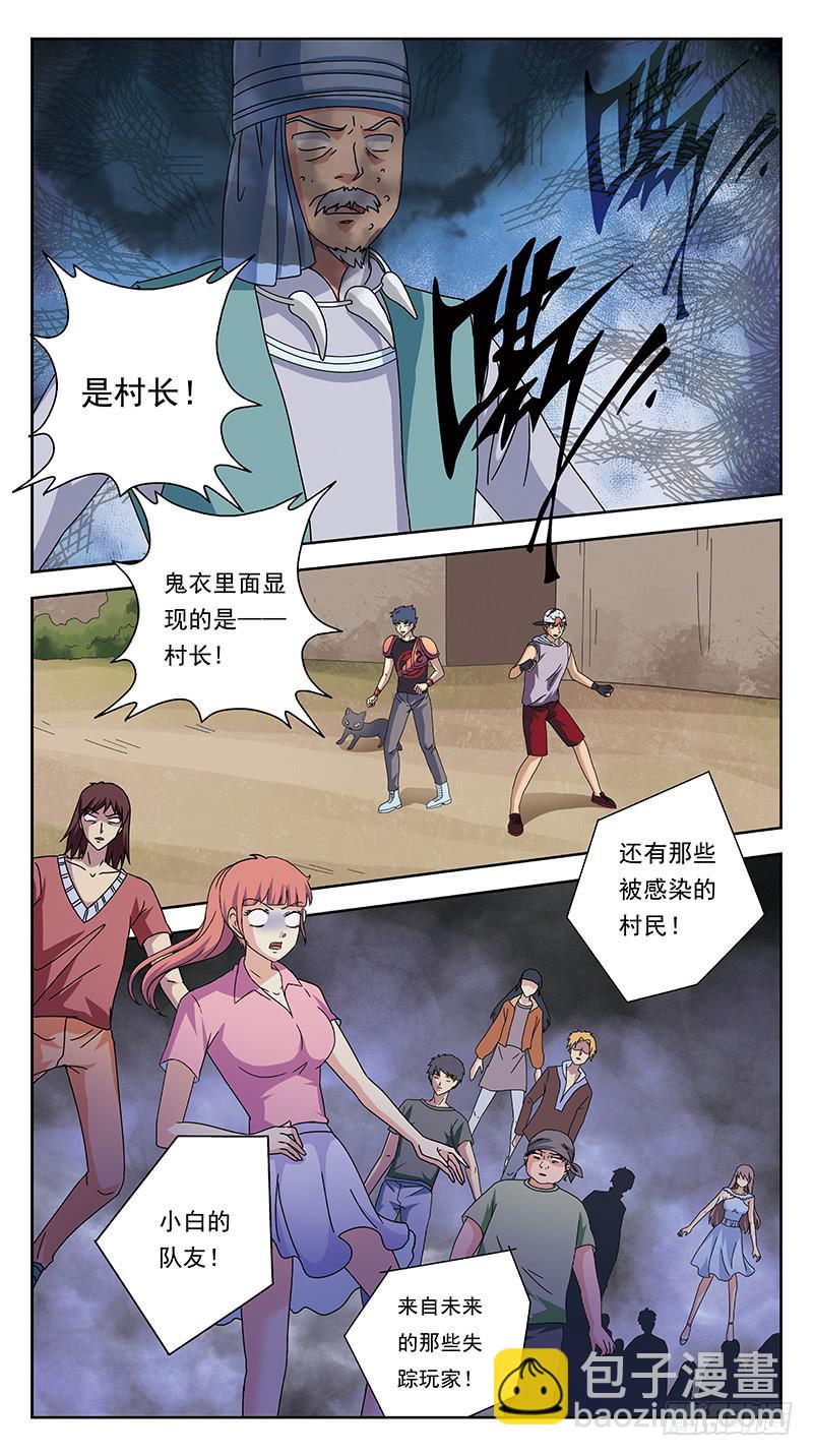 234话-激活13
