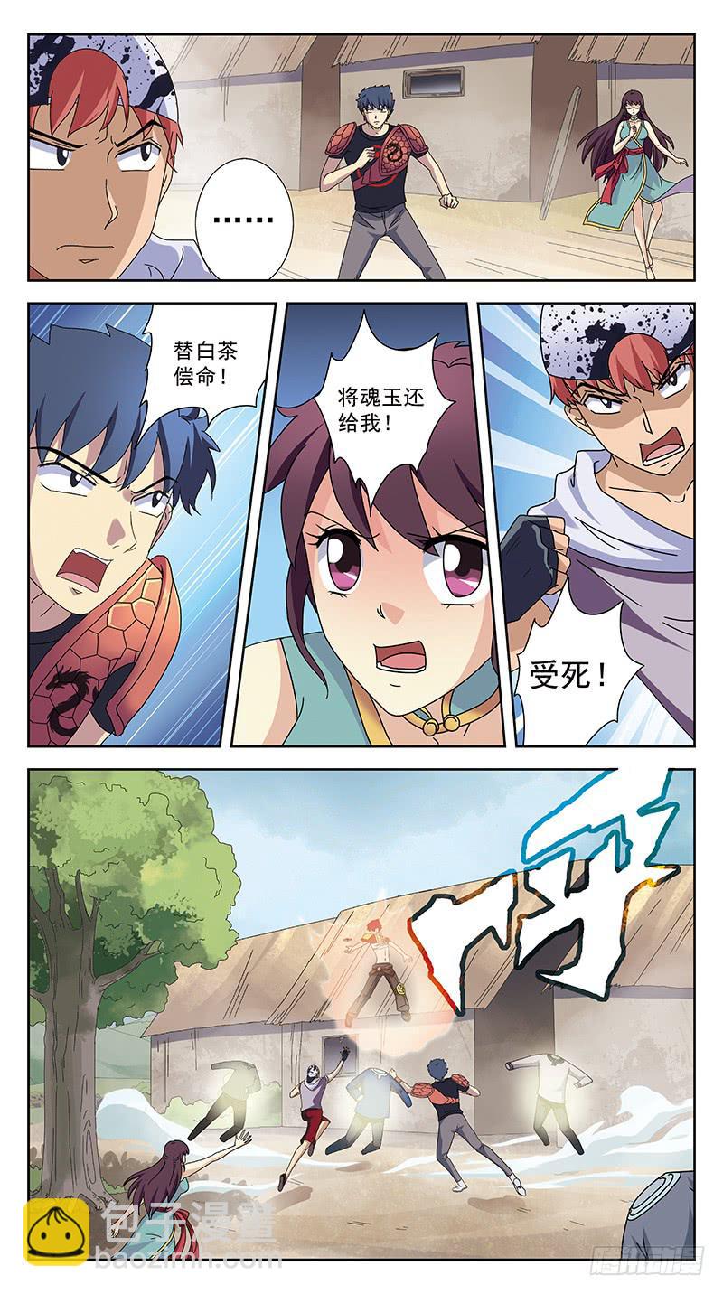 234话-激活2