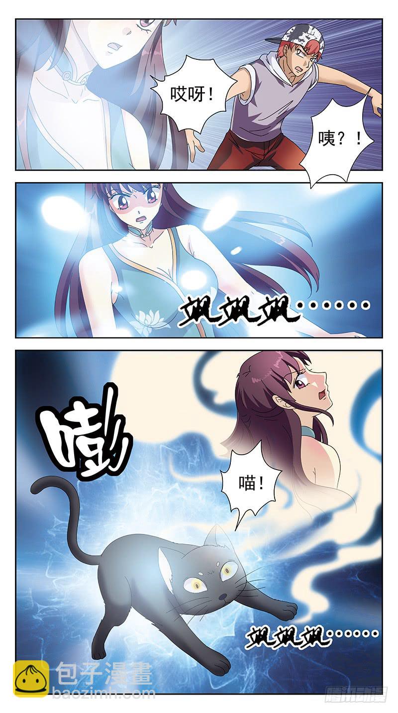 234话-激活4