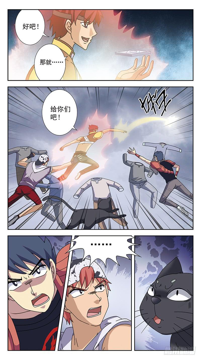 234话-激活9