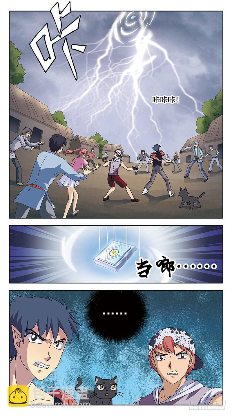 235话-鬼衣夺魂1