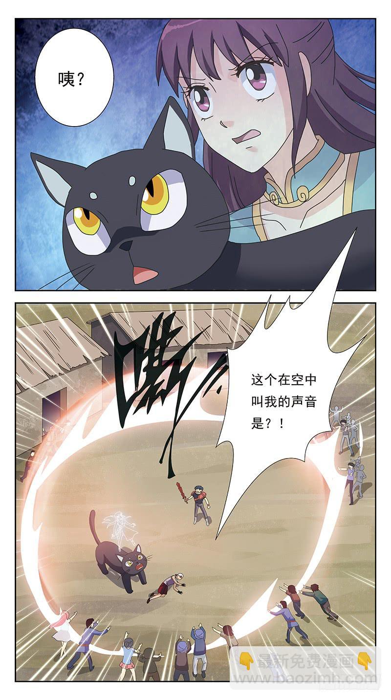 235话-鬼衣夺魂15
