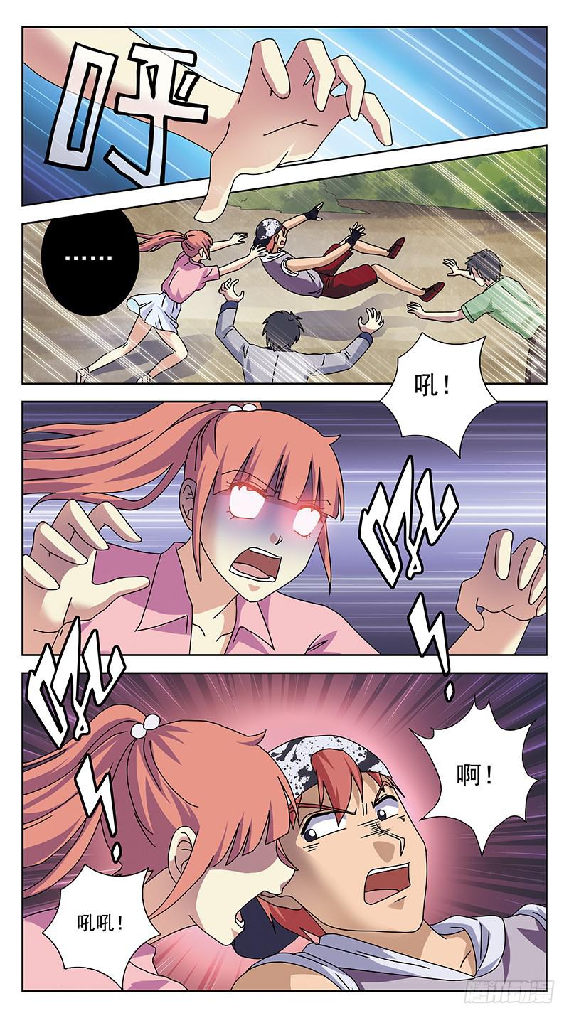 235话-鬼衣夺魂5