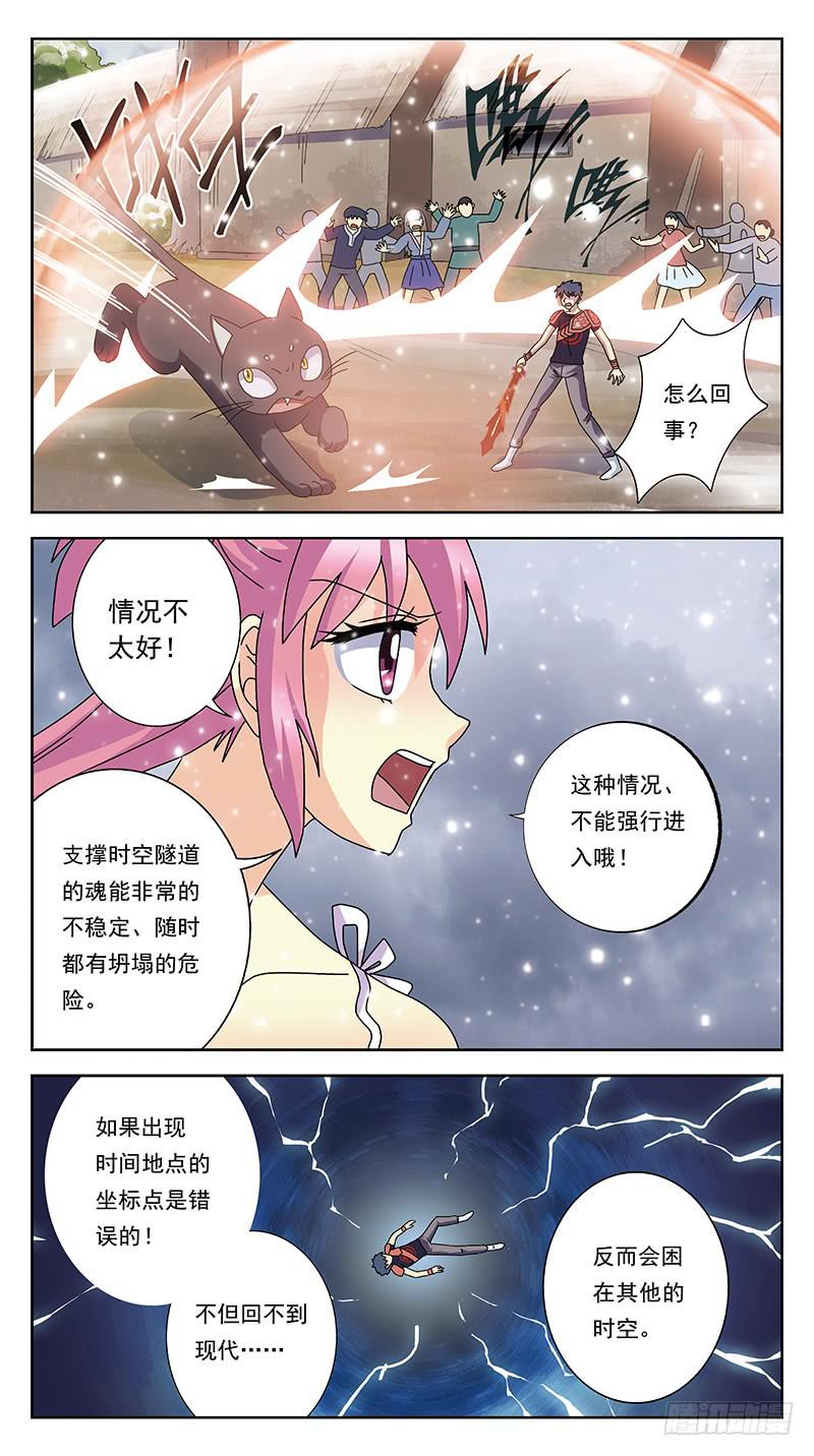 236话-牺牲7