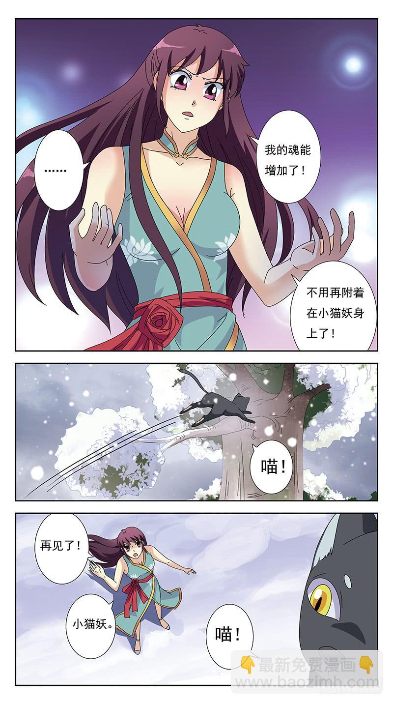 237话-回归10