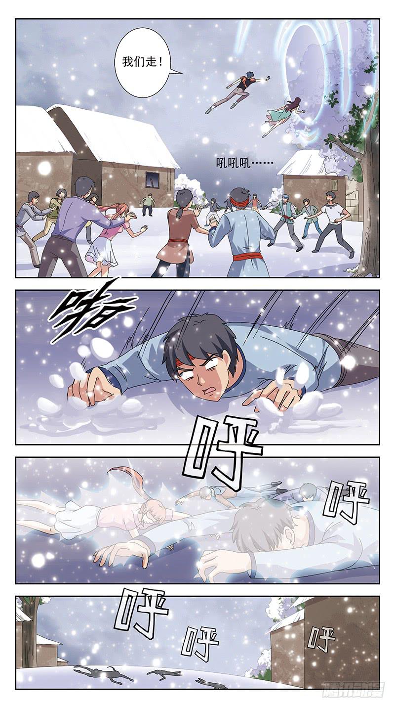 237话-回归11