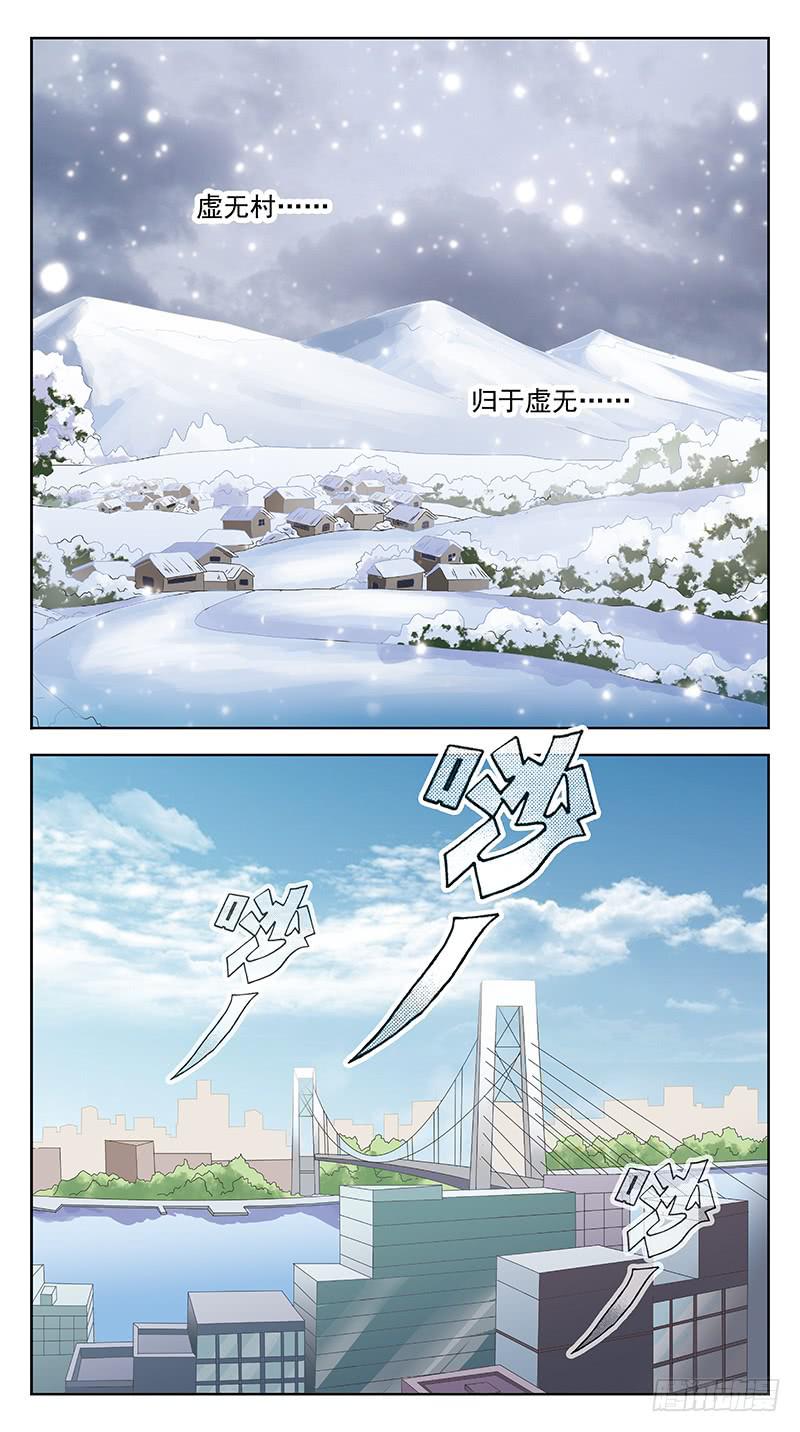 237话-回归12
