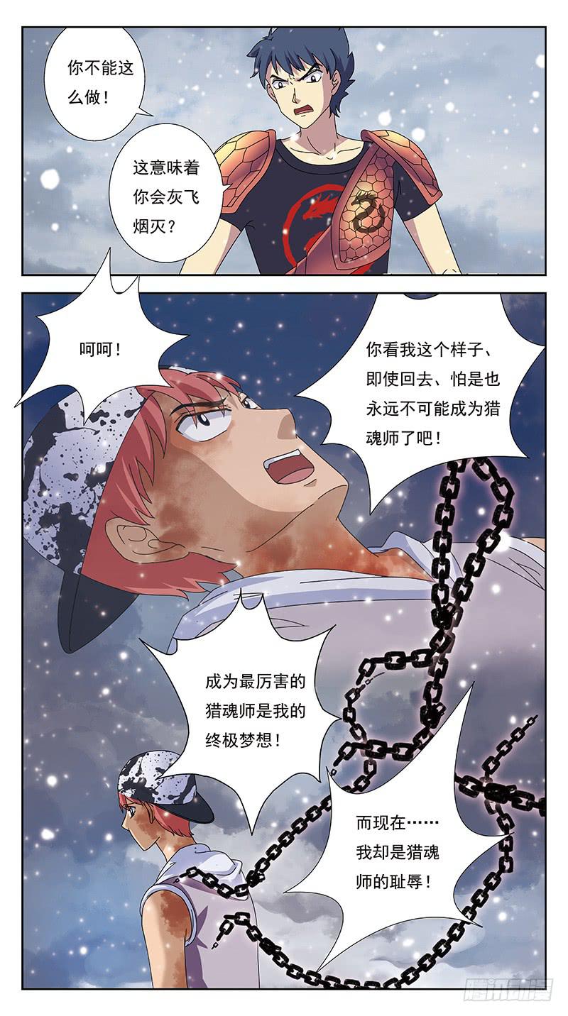 237话-回归2