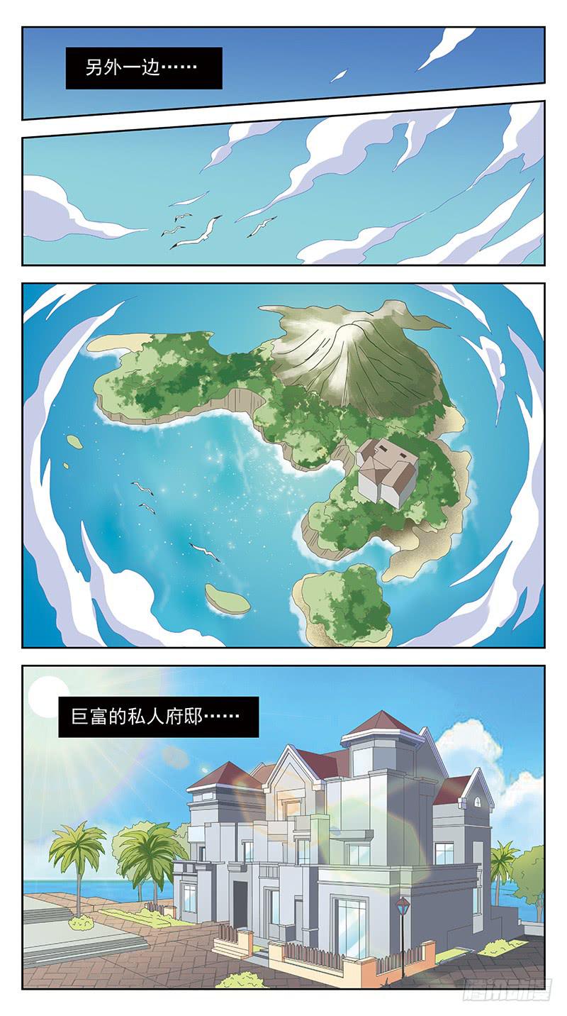 238话-暖床12