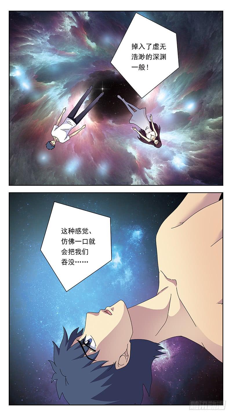 238话-暖床5