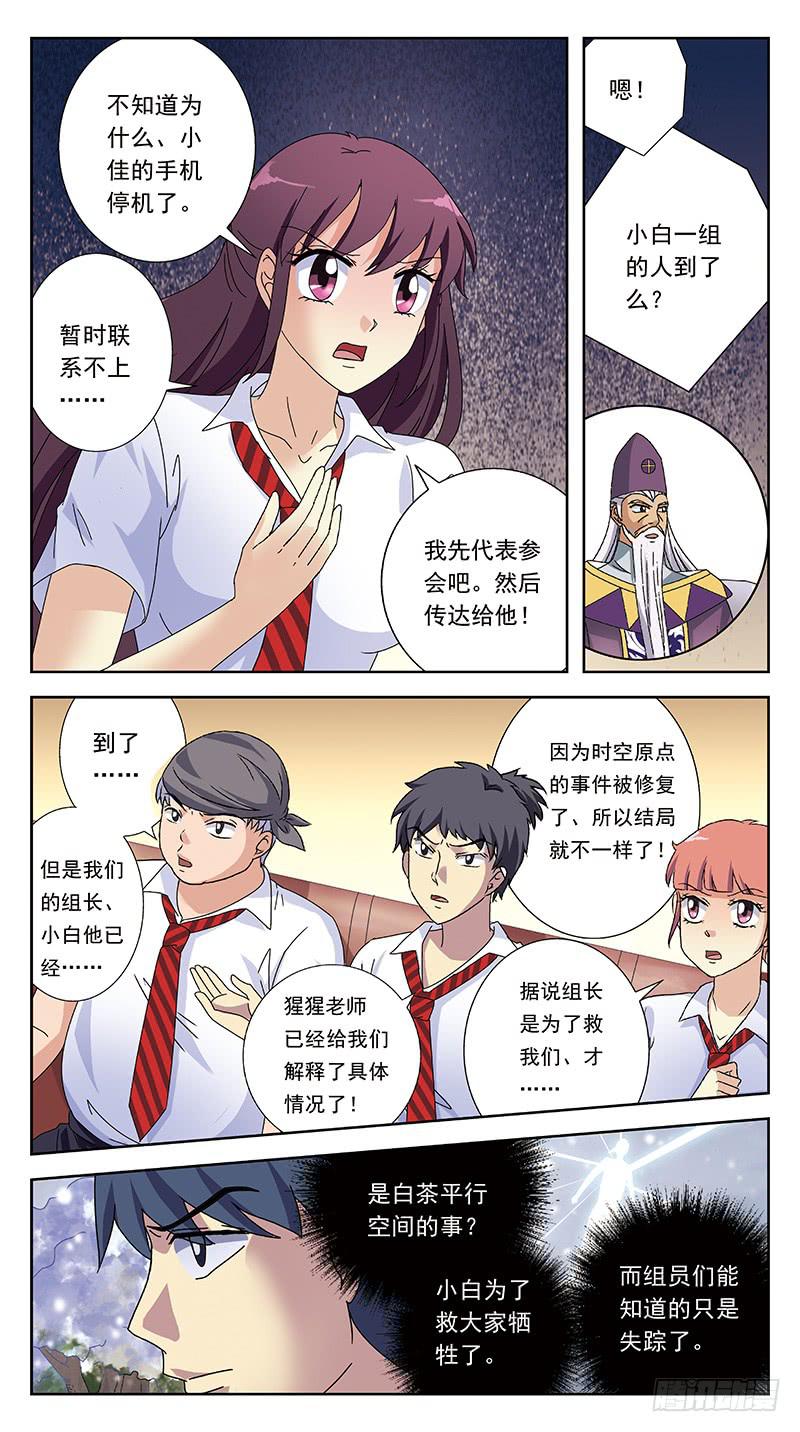 240话-毕业式3