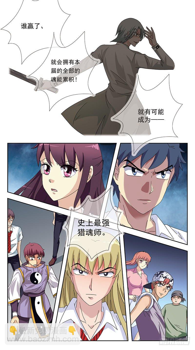 240话-毕业式8
