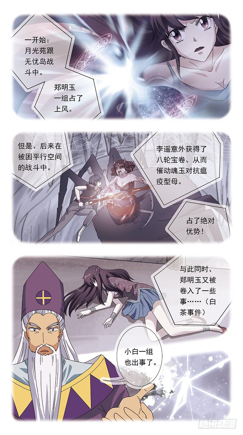 240话-毕业式9