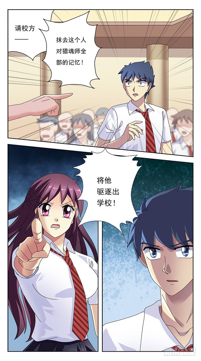 241话-砒霜6