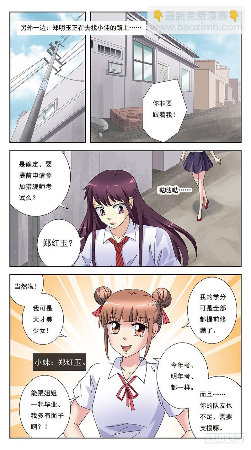 245话-折辱1